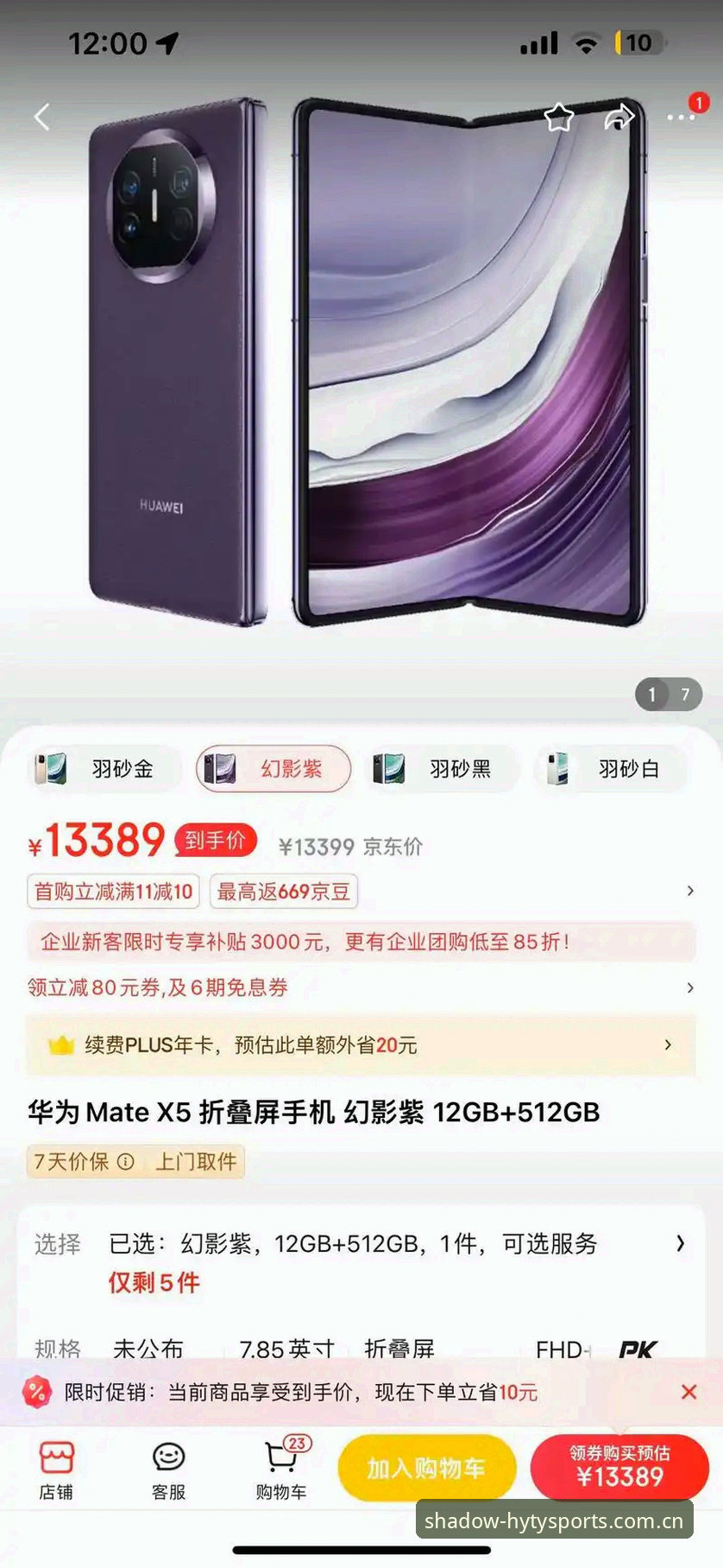 幻影体育平台安全性与下载安装全流程深度解析：从赵凯实战经验看核心要点